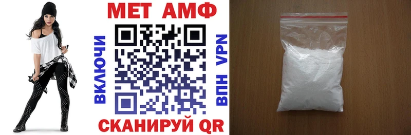 сколько стоит  Верхний Уфалей  Amphetamine Розовый 
