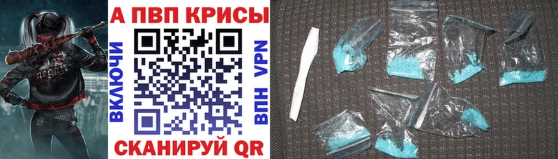 Alfa_PVP Соль  купить закладку  Верхний Уфалей 
