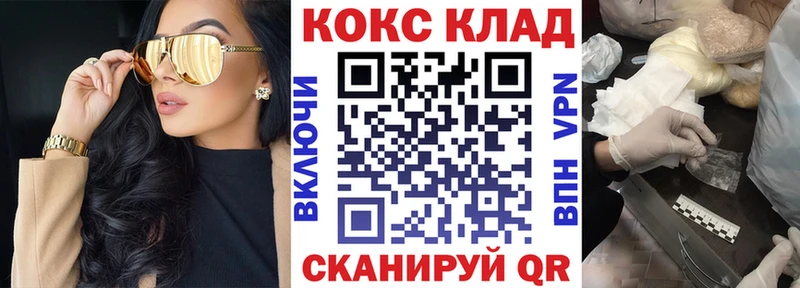 магазин    Верхний Уфалей  Кокаин Боливия 