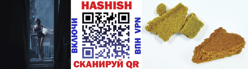 MEGA ТОР  Верхний Уфалей  Гашиш Изолятор 