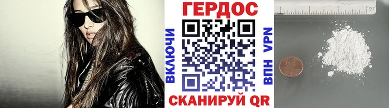 где купить   Верхний Уфалей  ГЕРОИН белый 