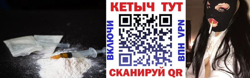 Кетамин ketamine где можно купить наркотик Верхний Уфалей