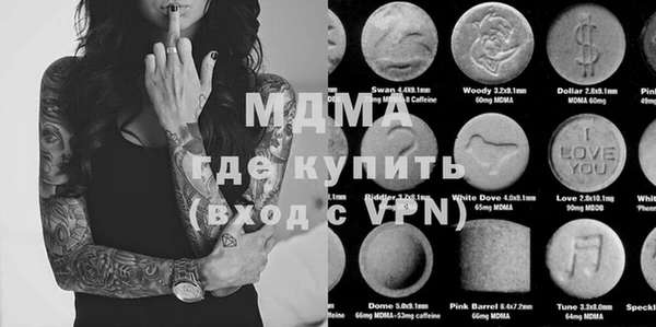 каннабис Вязники