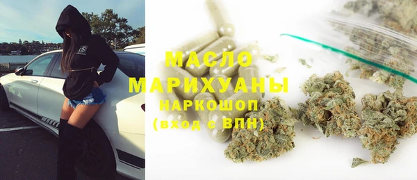 соль курить ск Бородино