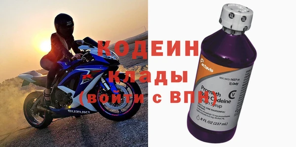 гашишное масло Верхний Тагил