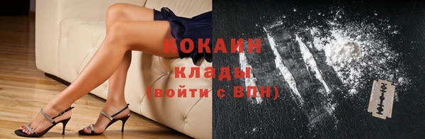 таблы Волоколамск