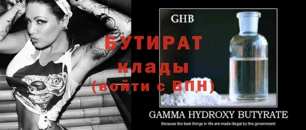 мяу мяу кристалл Вяземский