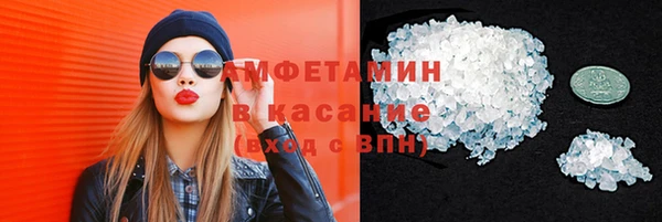 таблы Волоколамск