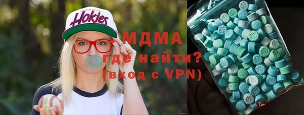 герыч Володарск