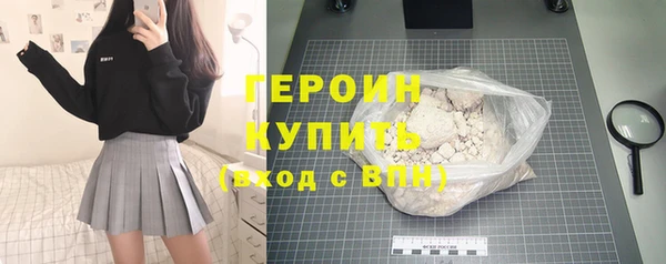 мяу мяу кристалл Вяземский