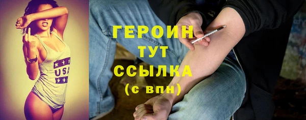 таблы Волоколамск