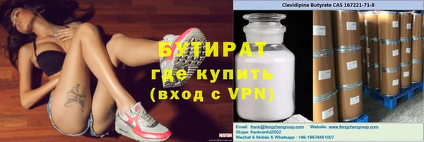 герыч Володарск