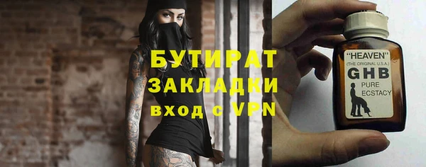 каннабис Вязники