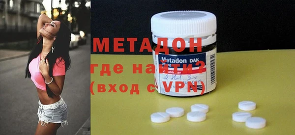 марки nbome Вязьма