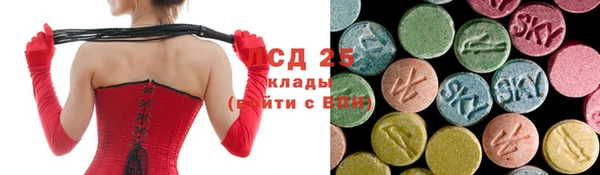 марки nbome Вязьма