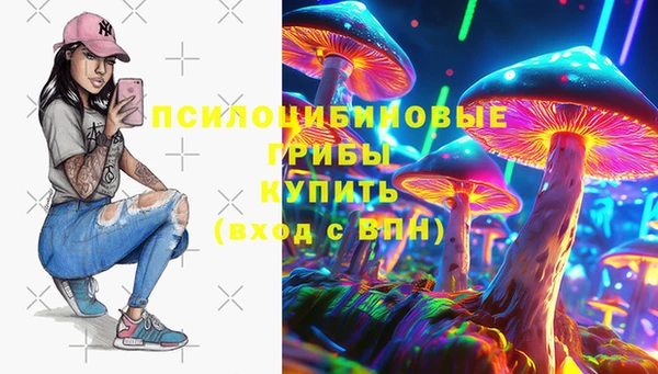марки nbome Вязьма