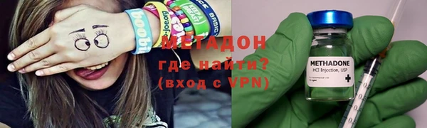 мяу мяу кристалл Вяземский
