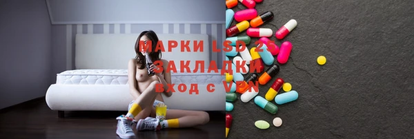 таблы Волоколамск