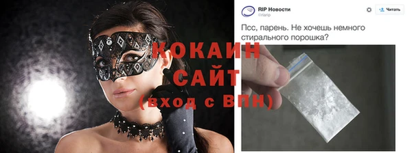 каннабис Вязники