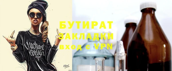 герыч Володарск