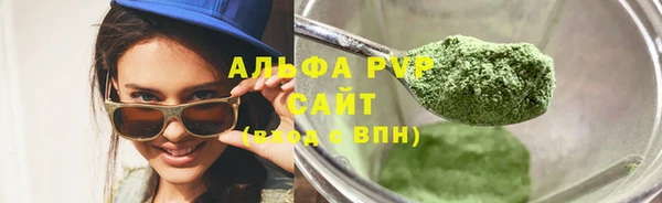 мяу мяу кристалл Вяземский