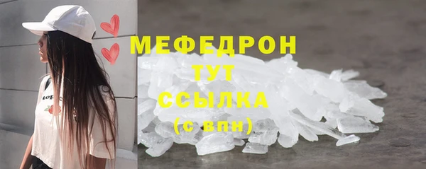 таблы Волоколамск