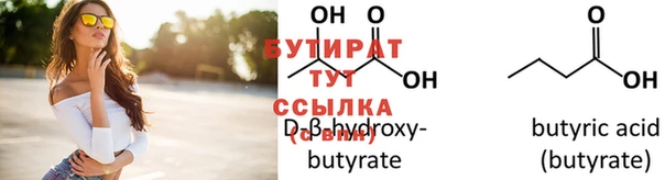 соль курить ск Верхнеуральск