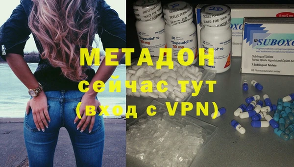 герыч Володарск