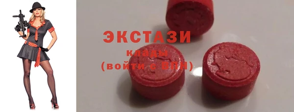 герыч Володарск