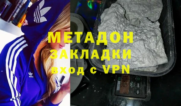 мяу мяу кристалл Вяземский