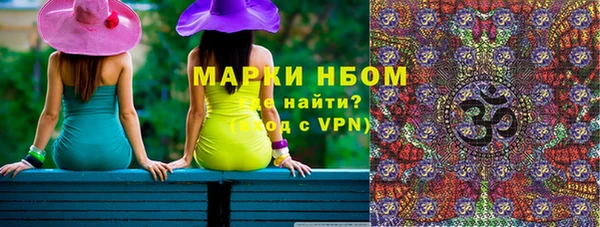 марки nbome Вязьма