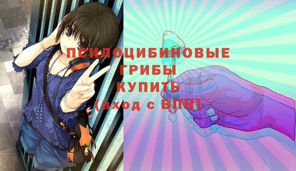 каннабис Вязники