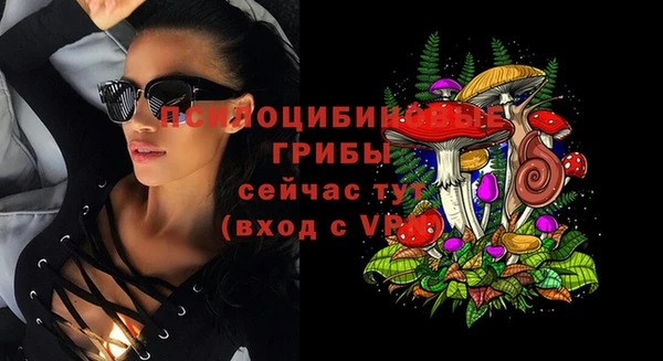 мяу мяу кристалл Вяземский