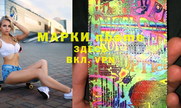 таблы Волоколамск