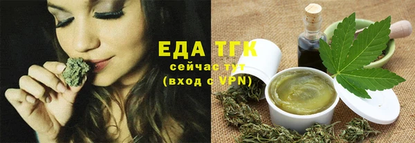 мяу мяу кристалл Вяземский