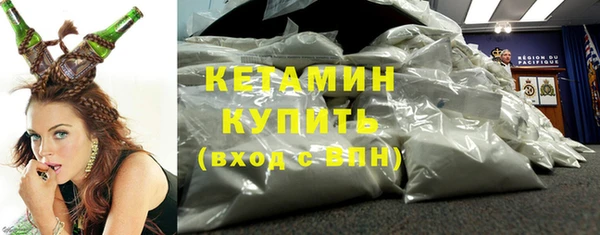 марки nbome Вязьма