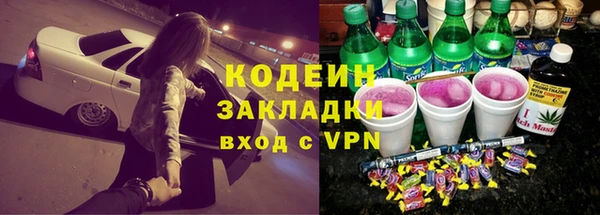 таблы Волоколамск