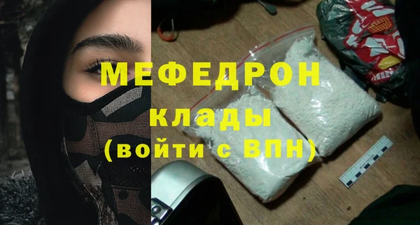 каннабис Вязники