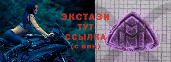 гидропоника Волосово