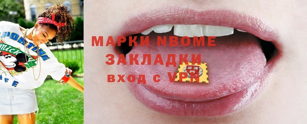 гидропоника Волосово
