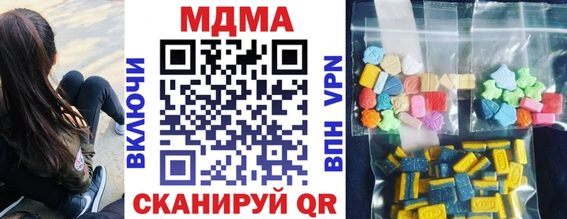 MDMA Molly  darknet формула  Верхний Уфалей 