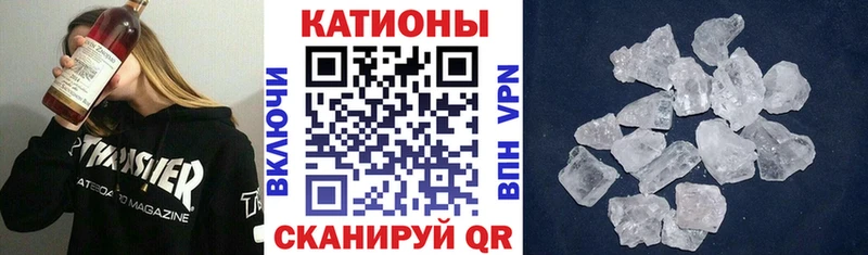 МЕФ кристаллы  наркотики  Верхний Уфалей 