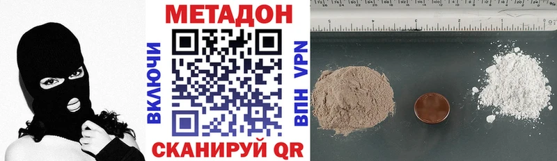 Метадон кристалл  Верхний Уфалей 