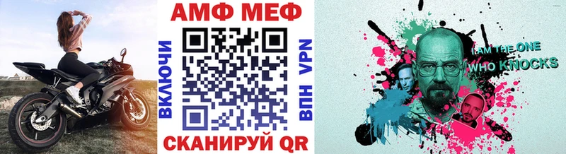 Метамфетамин кристалл  что такое   hydra рабочий сайт  Верхний Уфалей 