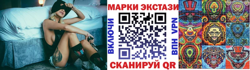 Наркотические марки 1,5мг  Верхний Уфалей 