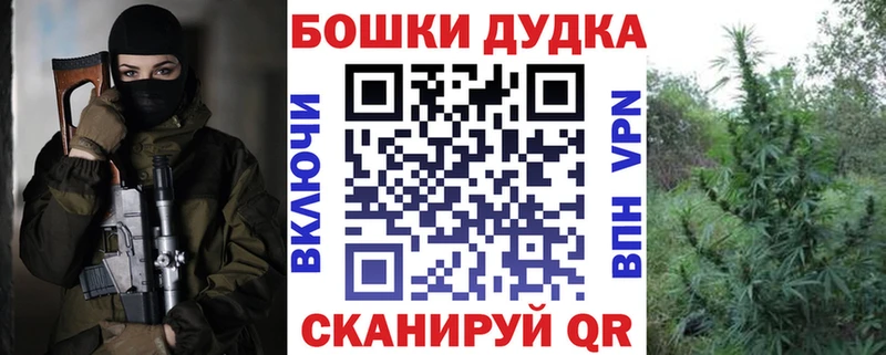 где можно купить наркотик Верхний Уфалей Каннабис OG Kush